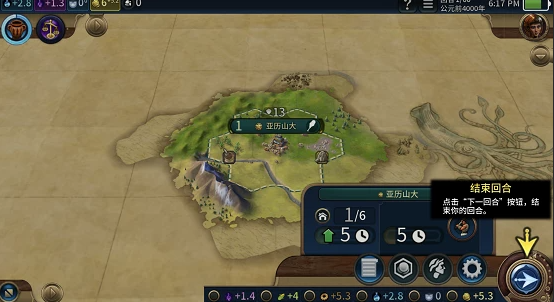 文明6怎么建造海滨度假区