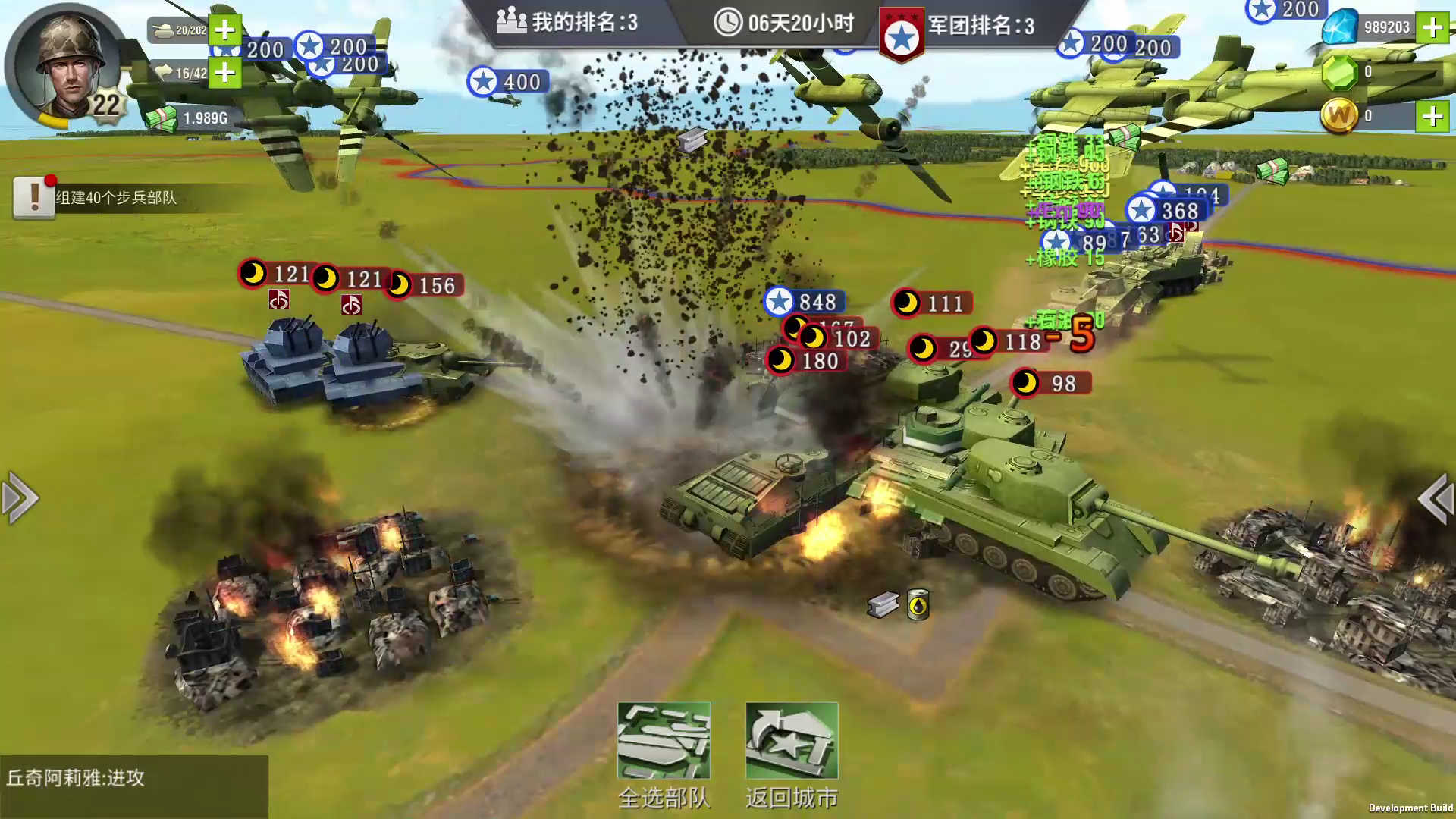 二战风云驻军军官如何召回