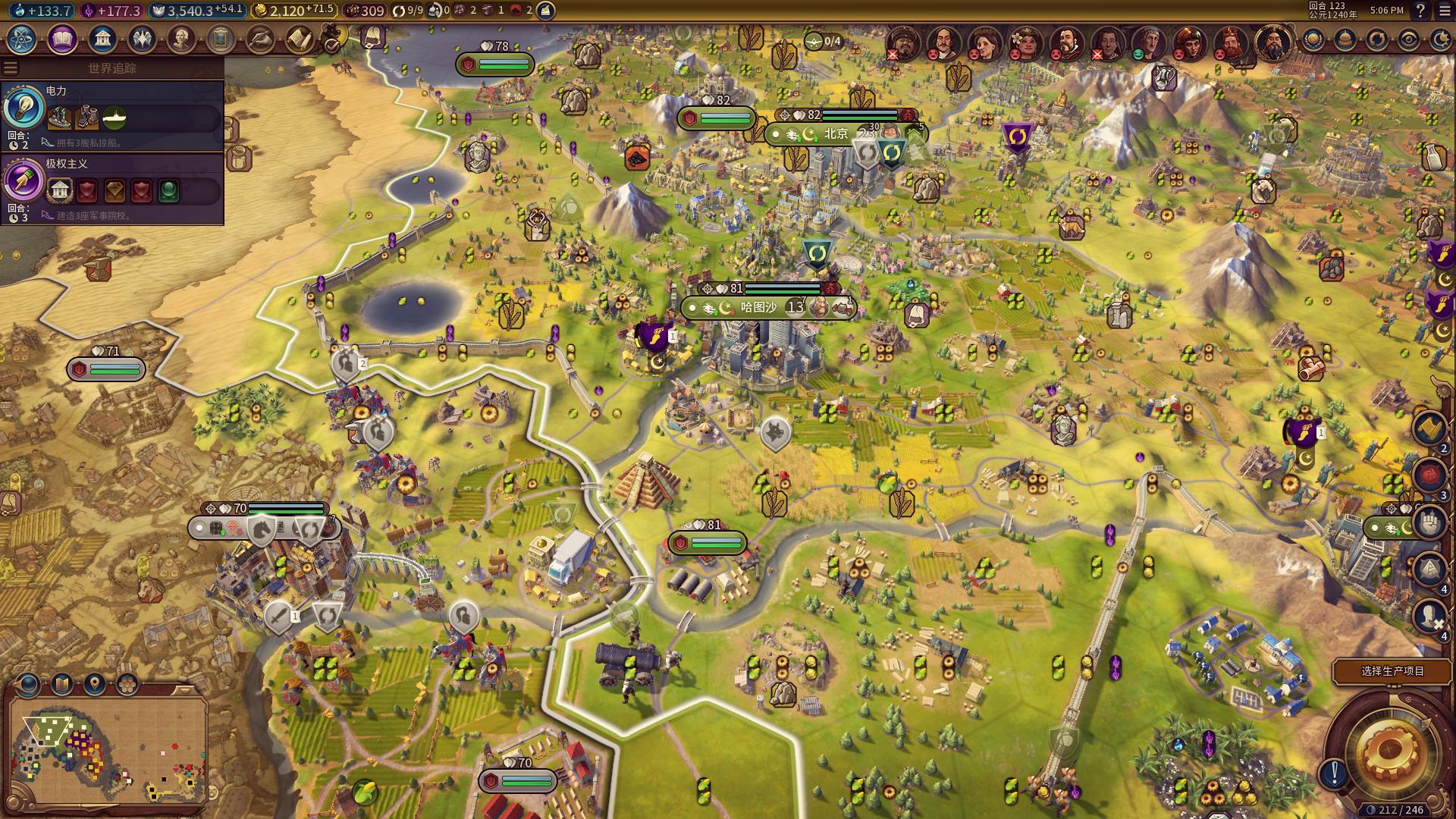 文明6基本概念是什么