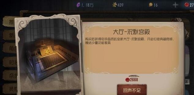 第五人格宿伞流怎么打