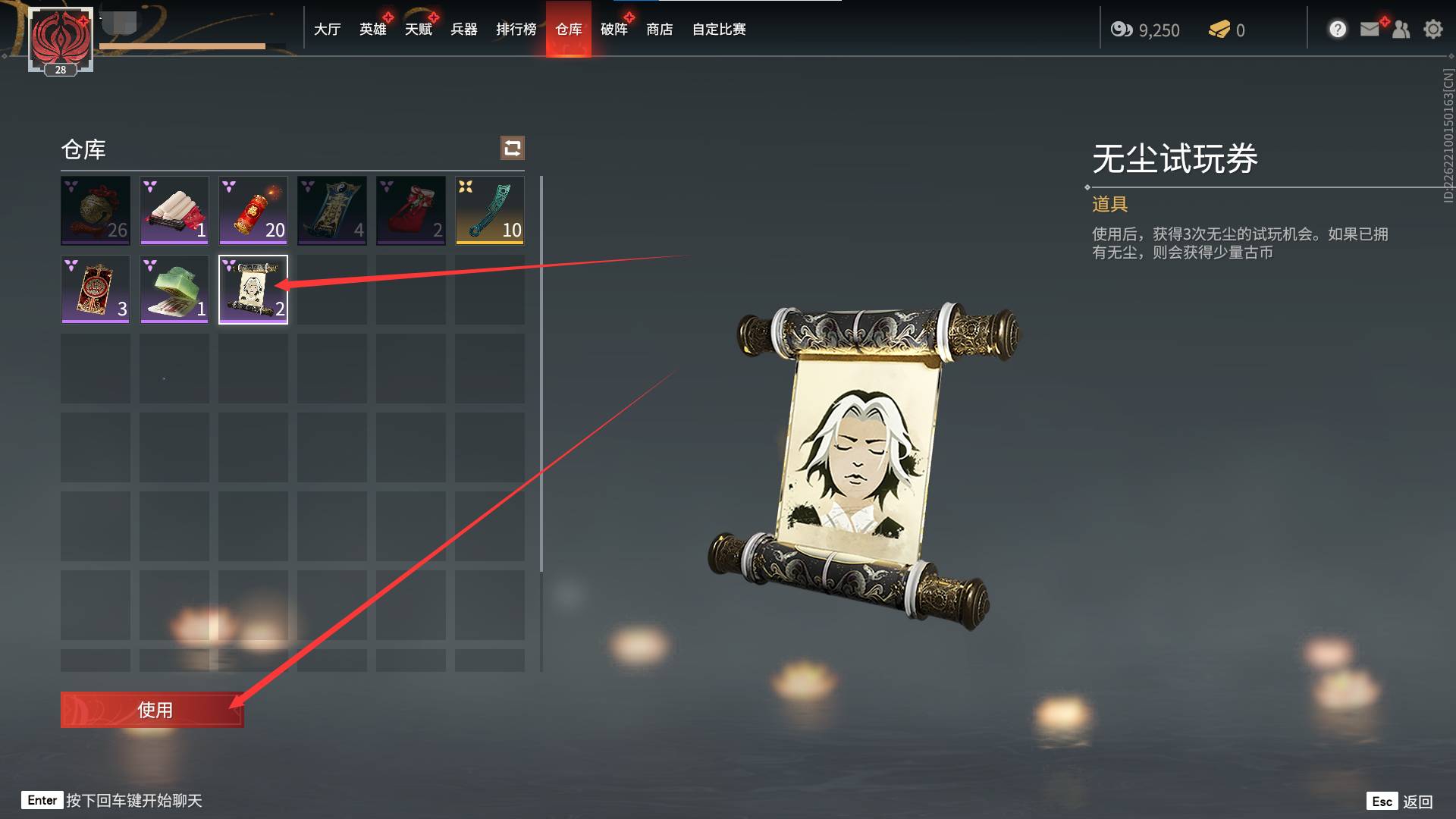 永劫无间怎么才能厉害