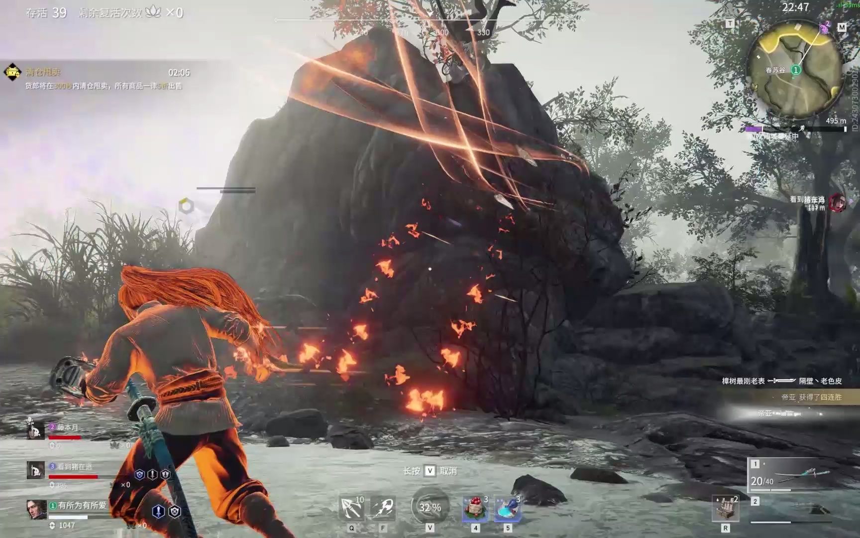 永劫无间怎么快速冲刺