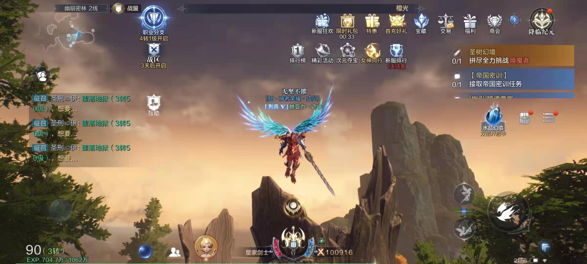 全民奇迹如何获得制造配方