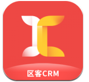 区客crm下载_区客crmios版下载