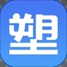 手机易塑