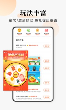 连读小说截图1