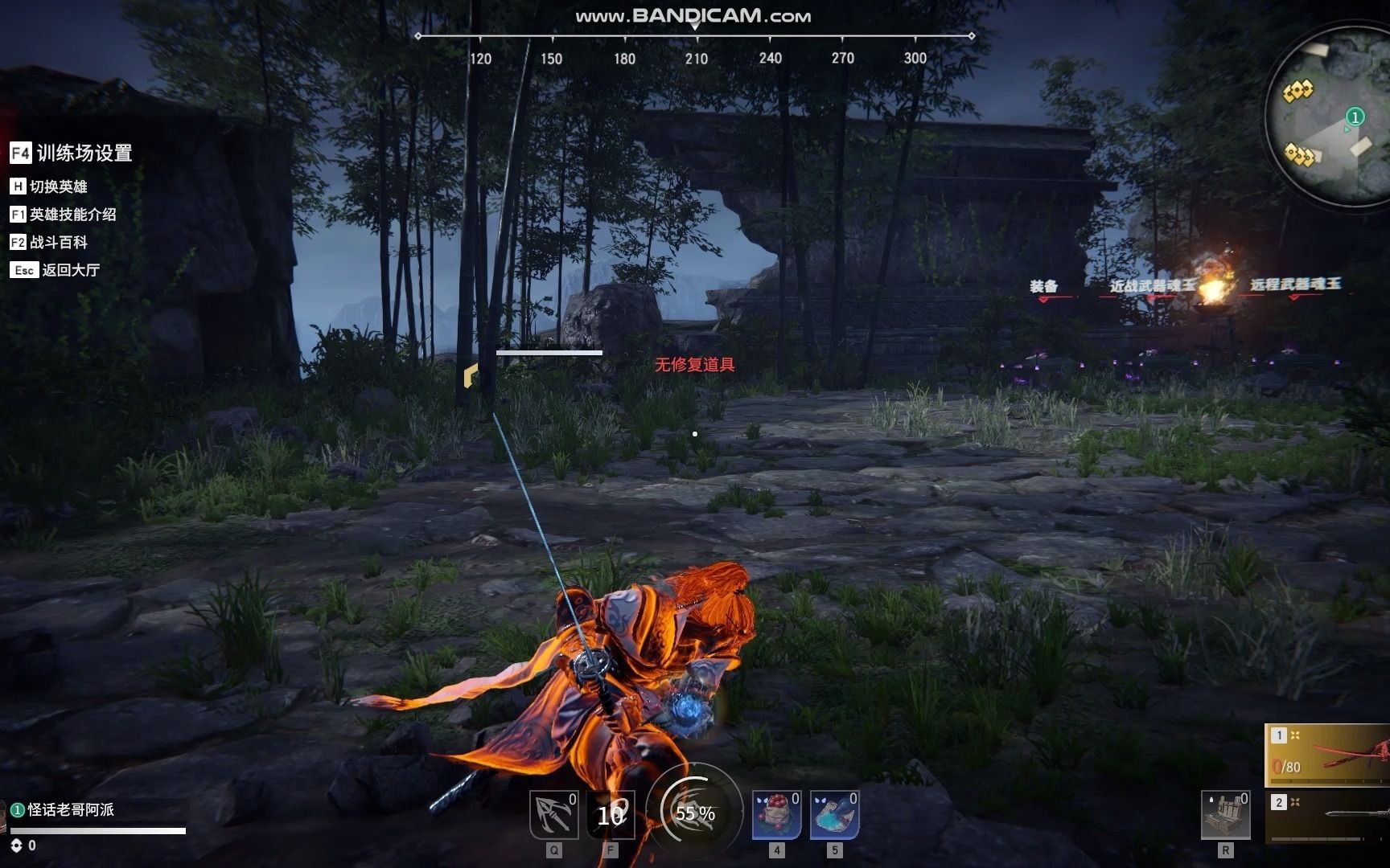 永劫无间怎么看招募