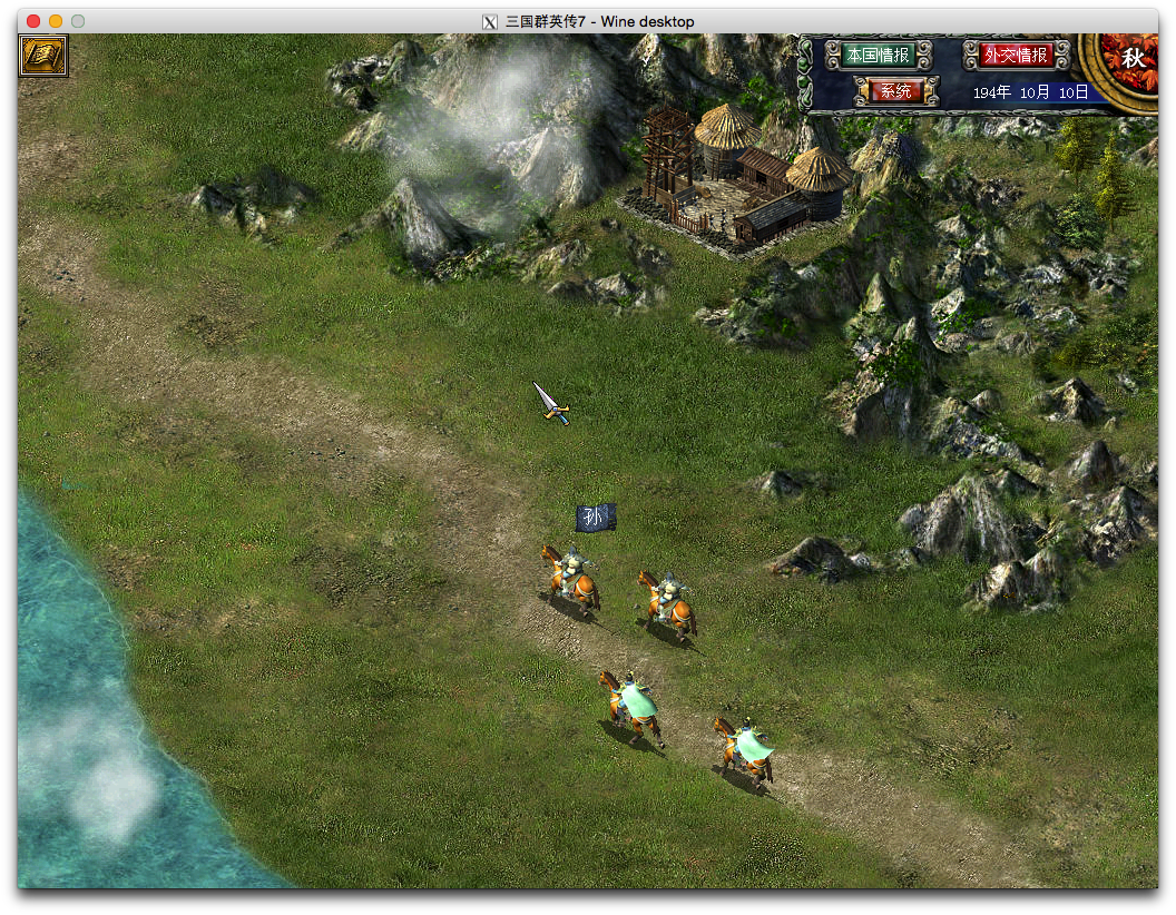 三国群英传7怎么增加兵种经验