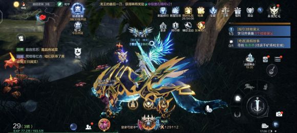全民奇迹2幻身魔法任务怎么做