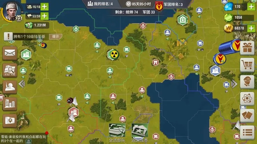 二战风云二里的轨道炮有什么用