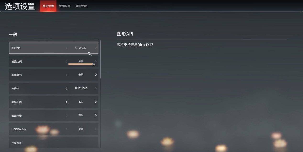 永劫无间武器红色怎么获得