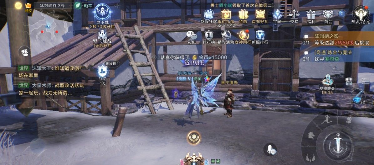 全民奇迹玛雅是什么