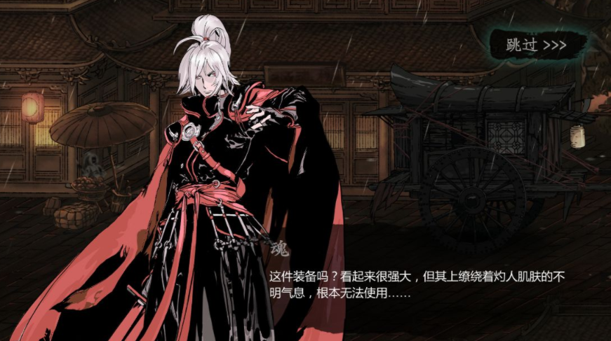 影之刃2术士突破在哪里