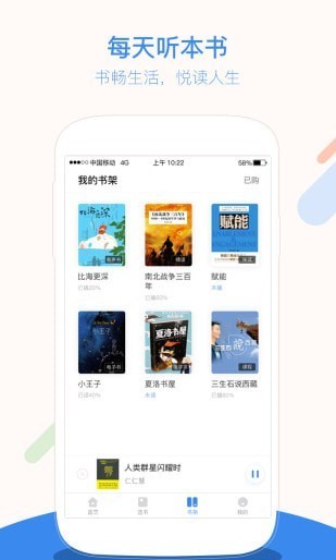 仁仁慧截图1