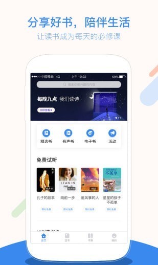 仁仁慧截图3