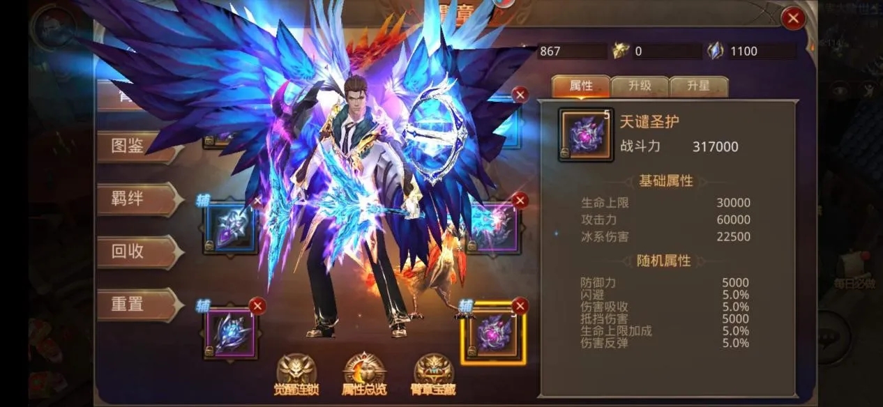 全民奇迹转生怎么回档