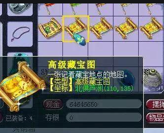 梦幻西游教师节积分能换什么