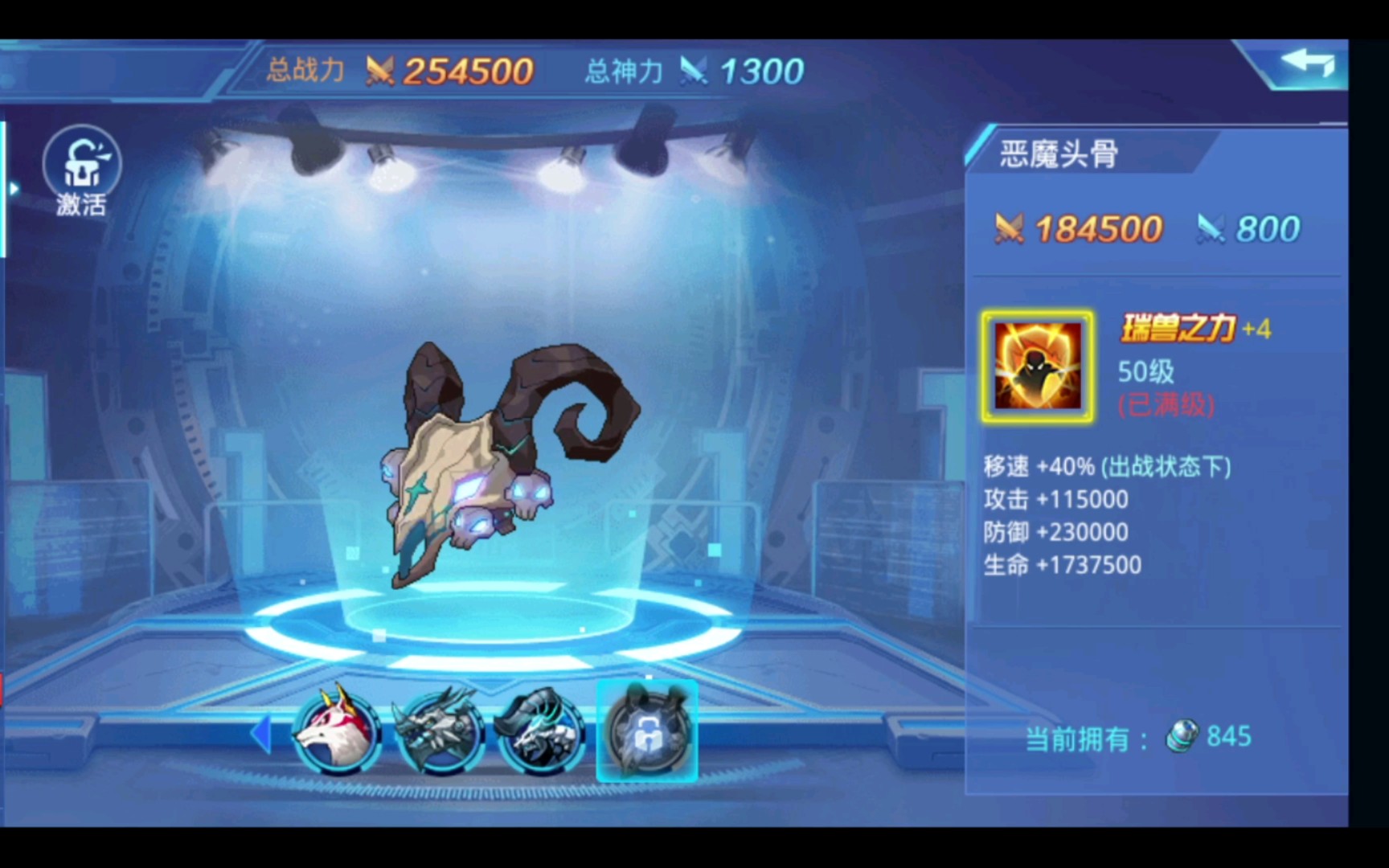 时空猎人女王怎么觉醒