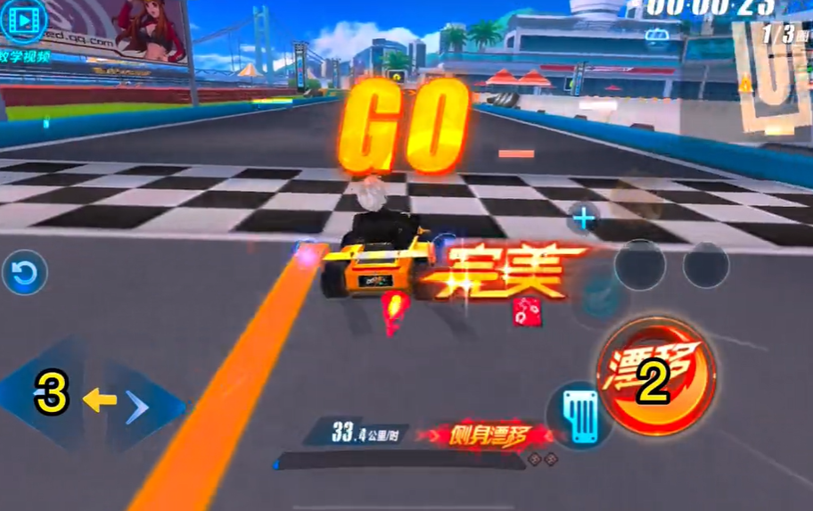 qq飞车火之焰怎么升级