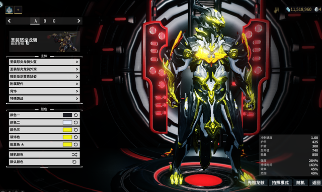 星际战甲入侵任务怎么得奖励