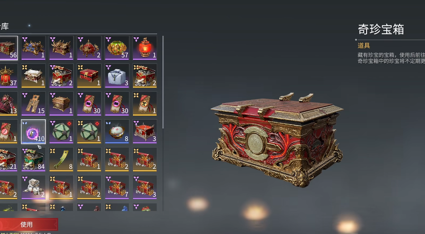 永劫无间怎么才算赢一把