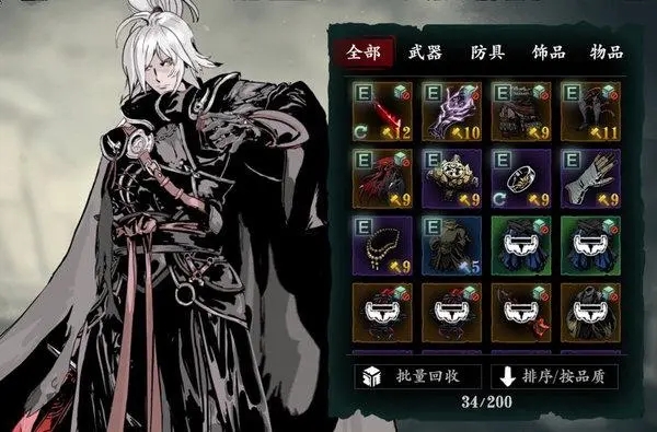 影之刃360级装备在哪里打