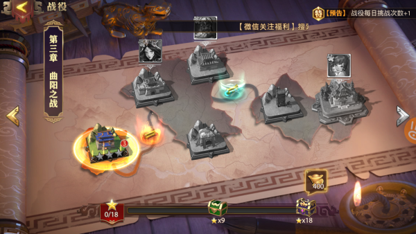 少年三国志侯成亲卫怎么避开