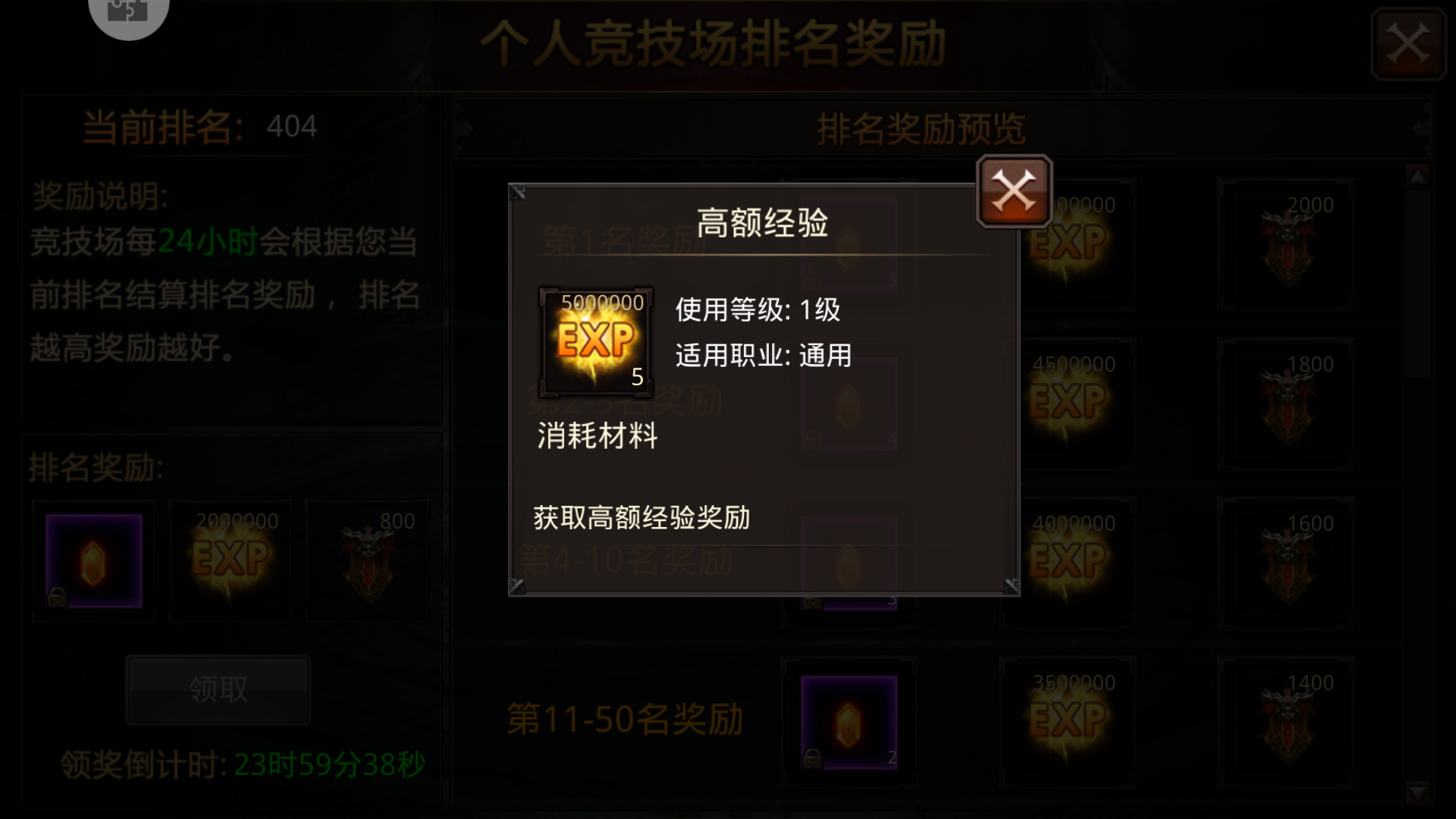 全民奇迹mu幸运卡怎么用