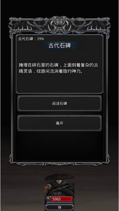 地下城堡2龙猎需要什么属性