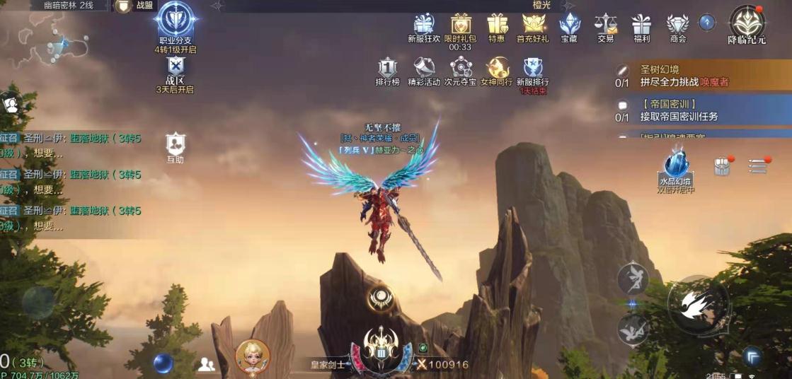 全民奇迹二怎么升级力量和敏捷