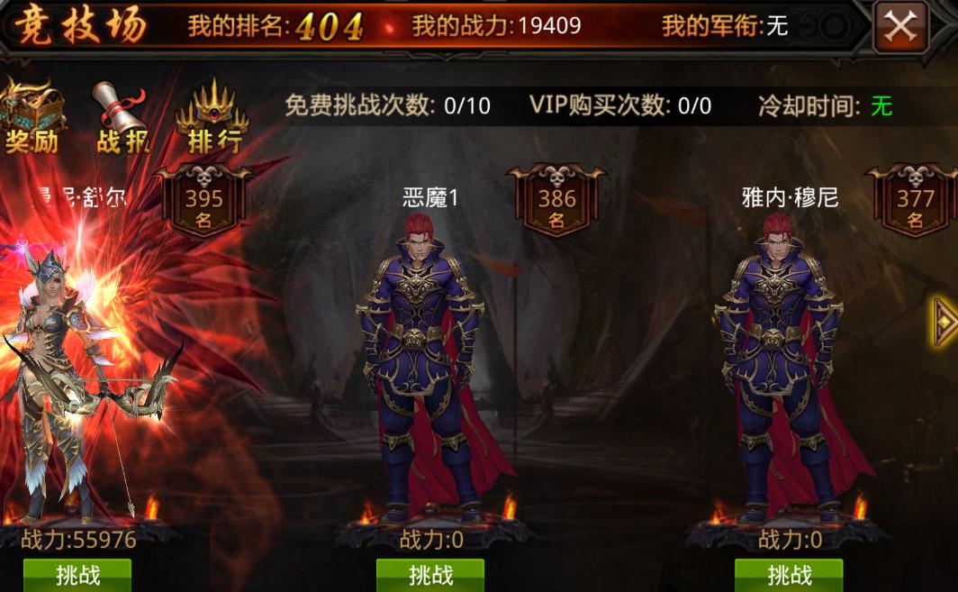 全民奇迹人鱼怎么组合