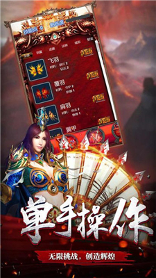 大哥高爆版截图2