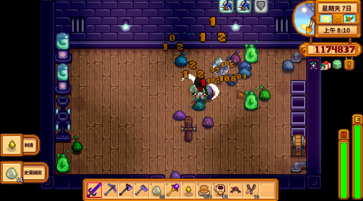 星露谷物语怎么把孩子变鸽子