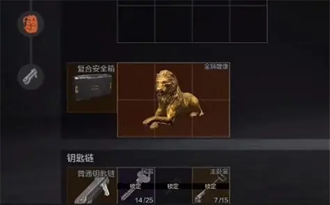 暗区突围农场地图管理处在哪里