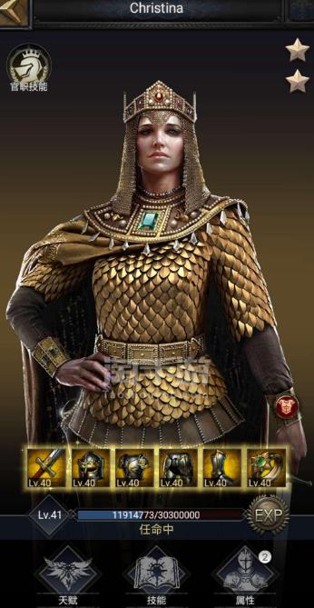 列王的纷争打世界龙怎么配兵厉害