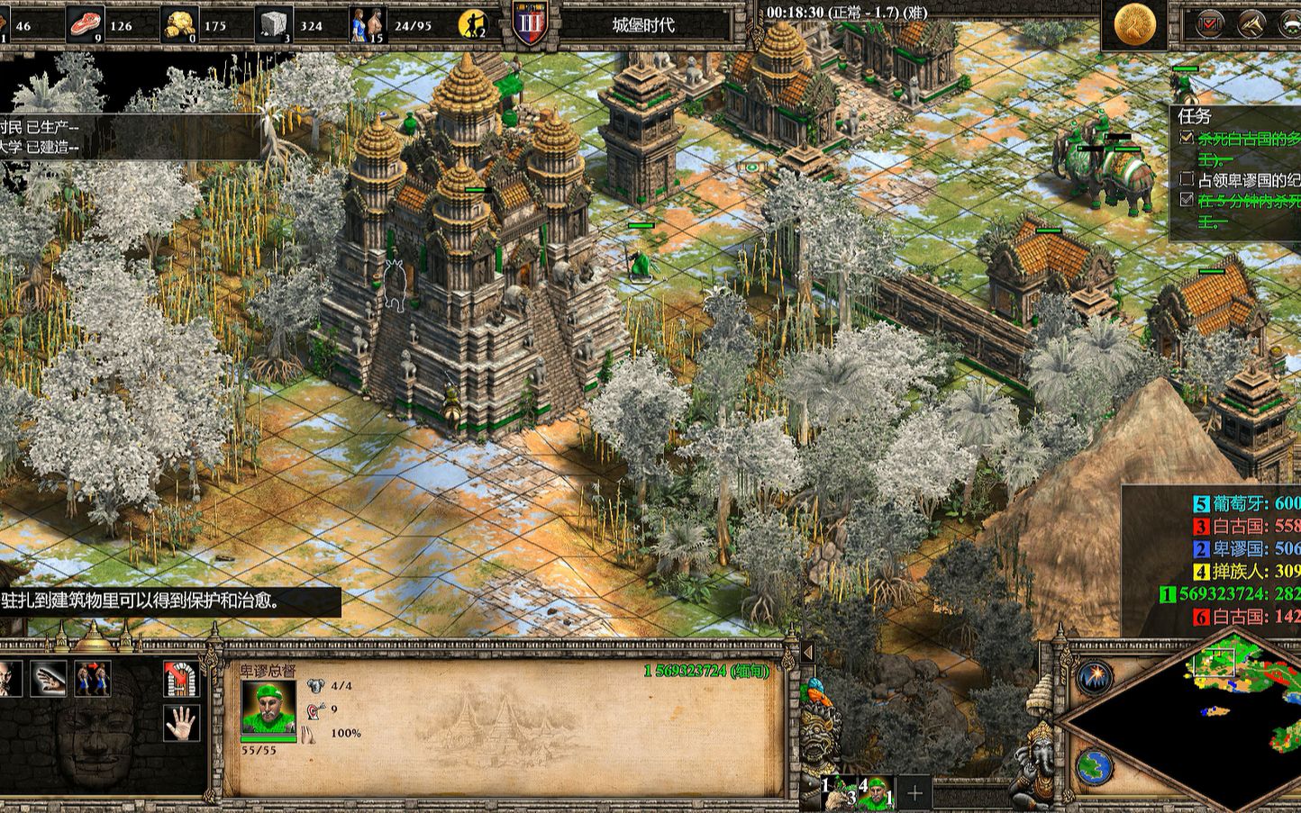 帝国时代2场景菜单攻略