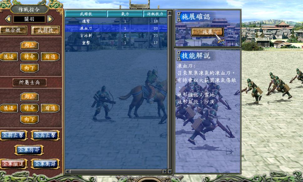 三国群英传7金钱怎么获得