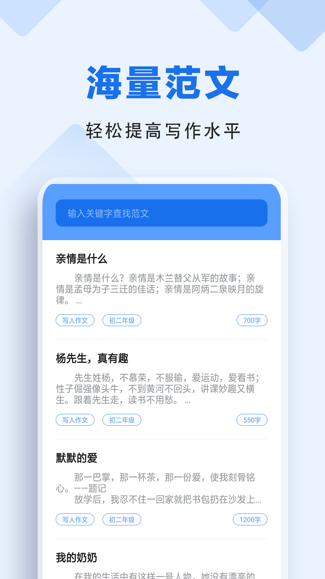 懒人作业答案截图1