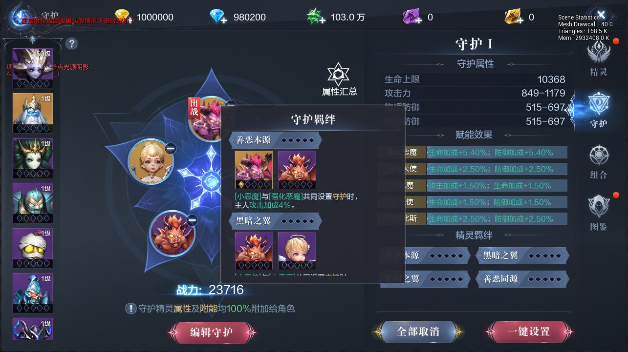 全民奇迹2深渊战熊怎么获得