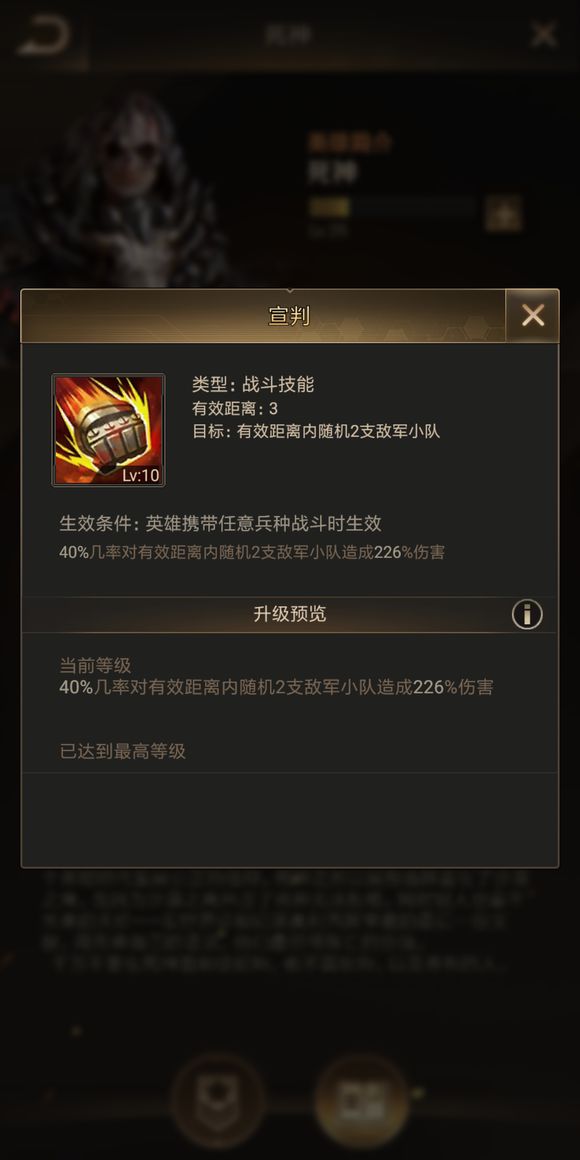 守望黎明怎么撞兵