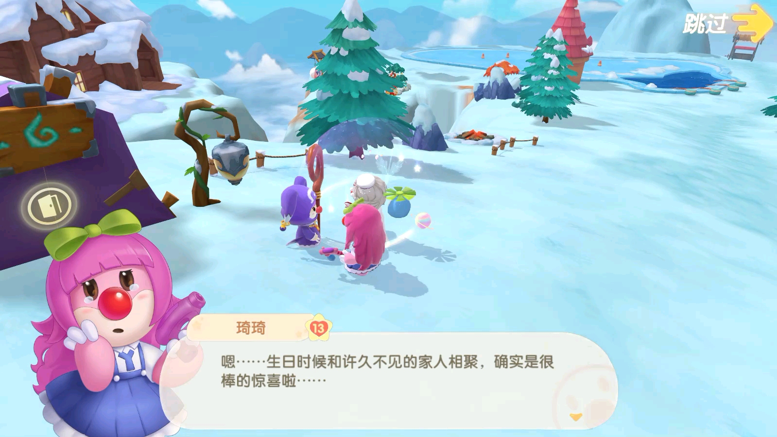 摩尔庄园里地上的木棍怎么清理