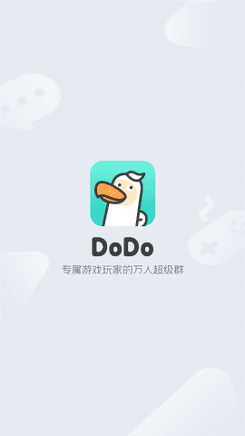 dodo语音截图2