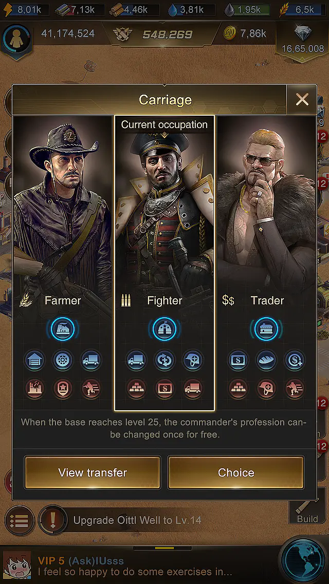 守望黎明攻略三排排兵怎么打的快