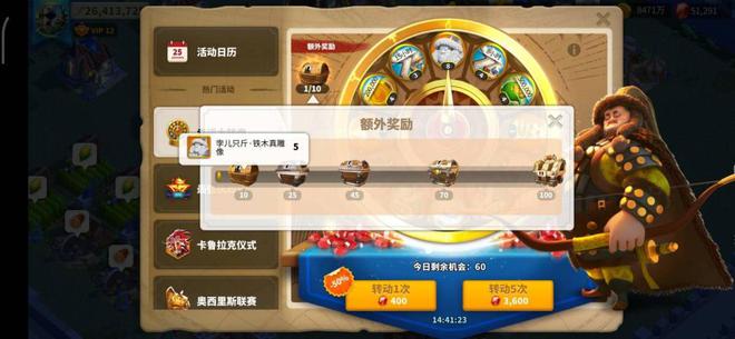 万国觉醒善德女王怎么搭配