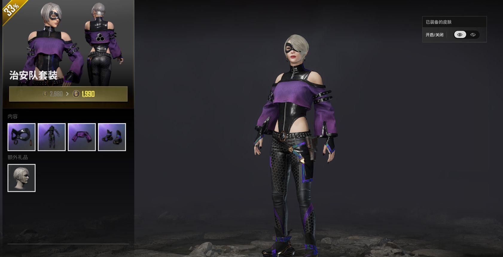 绝地求生怎么上两个瞄具