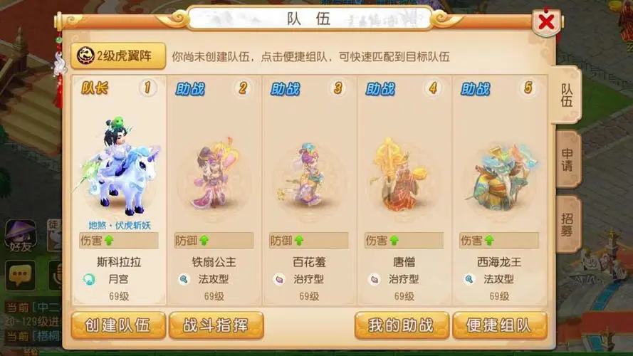 少年三国志中神兵怎么注灵