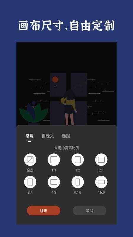 封面相机截图3