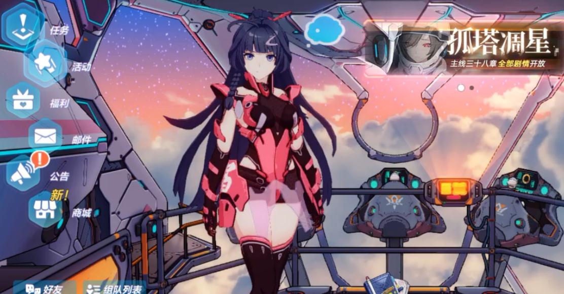 崩坏3爱莉希雅怎么打