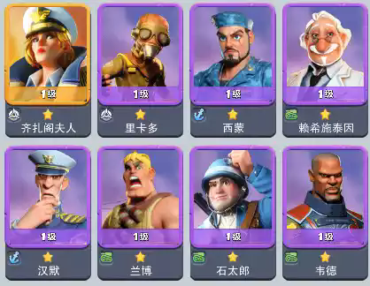 口袋奇兵装备图纸什么地方获得