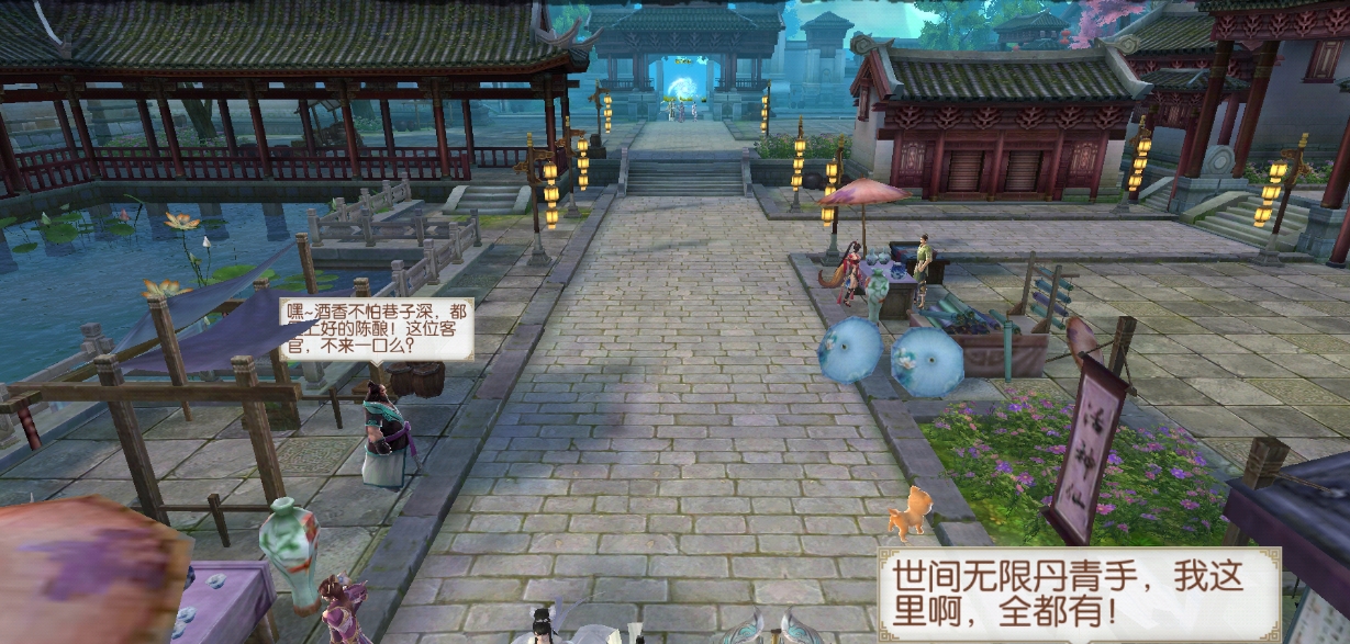 诛仙手游宠物属性加点有什么用